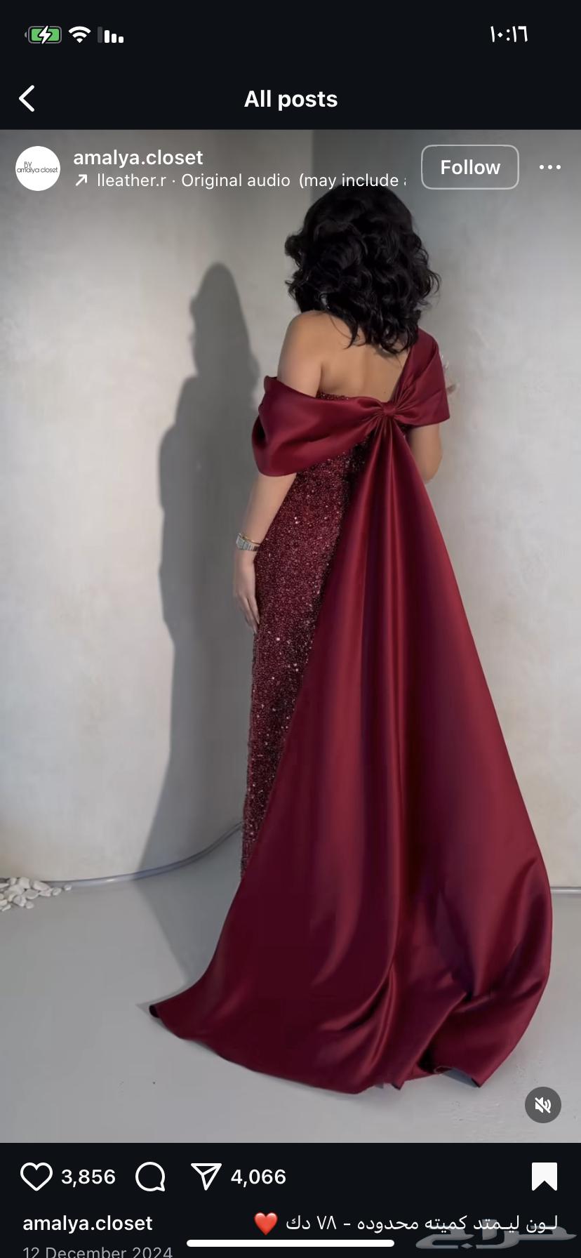 New Sahr dress, if you want a picture, send it to me privately.63101553556737111