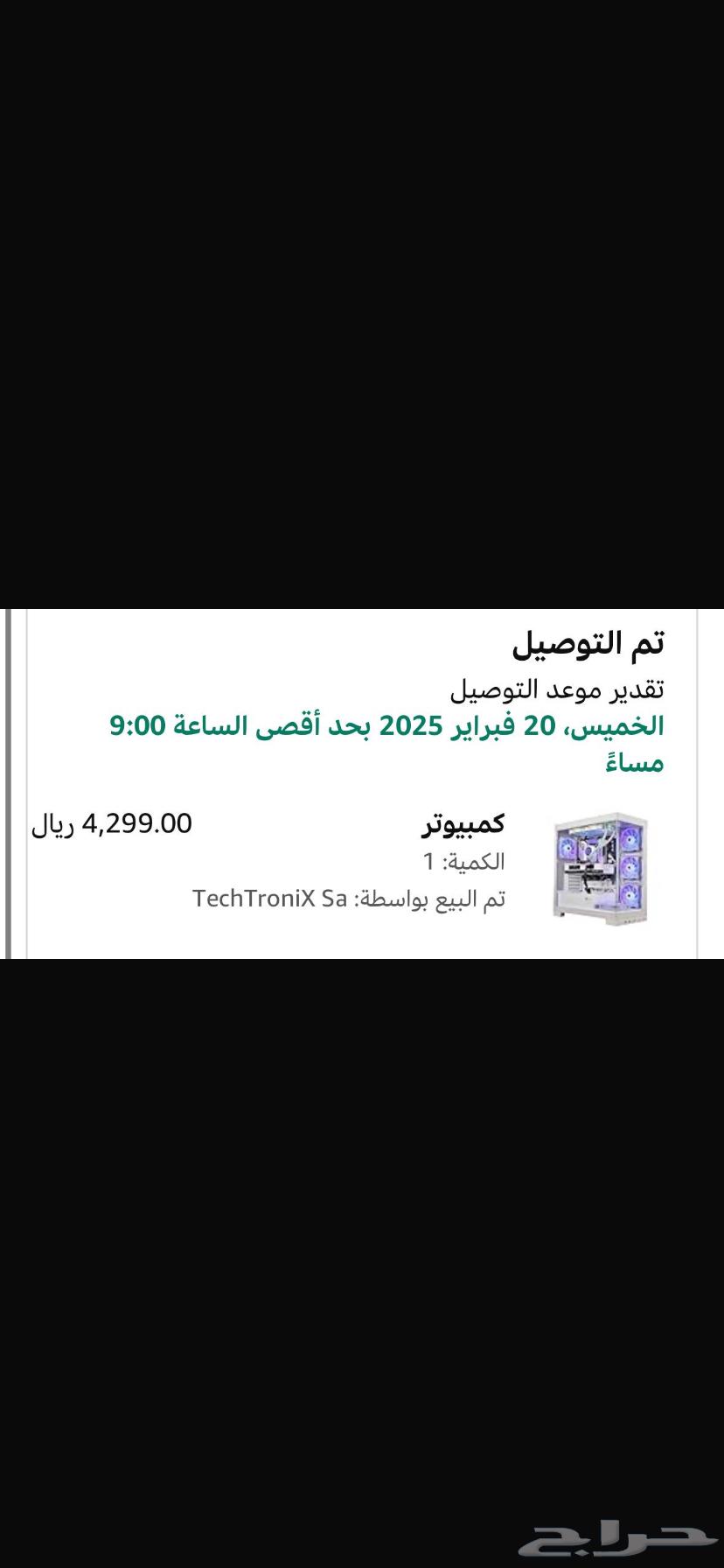 بيسي63103086739203111