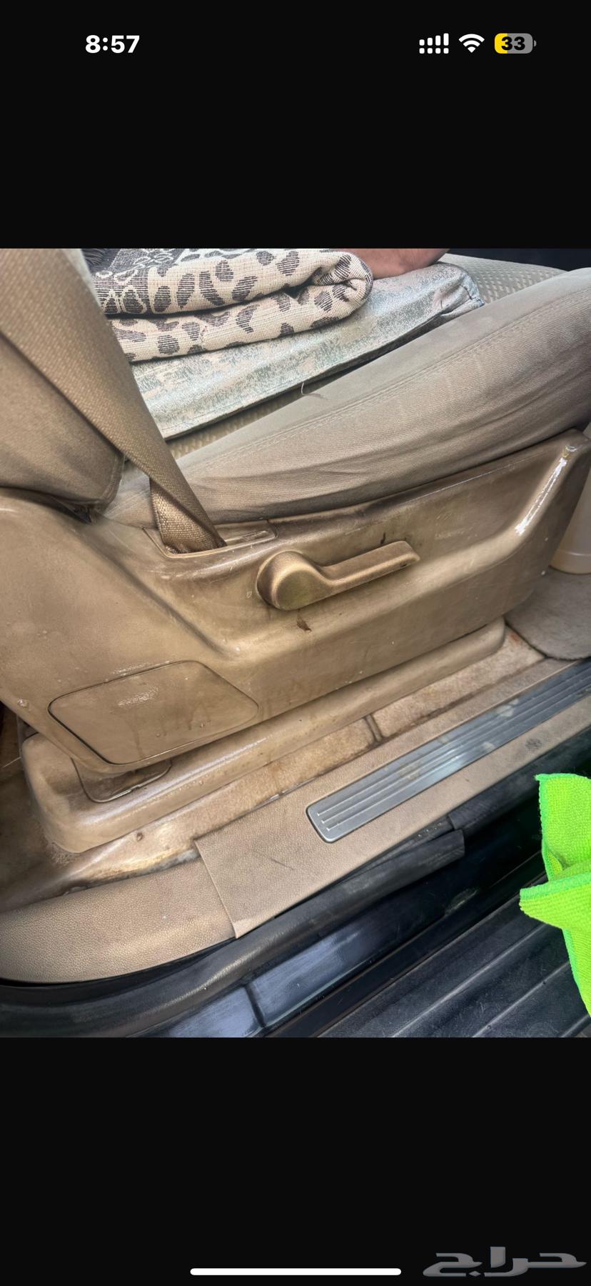 غسيل سيارات متنقل63019567148675113