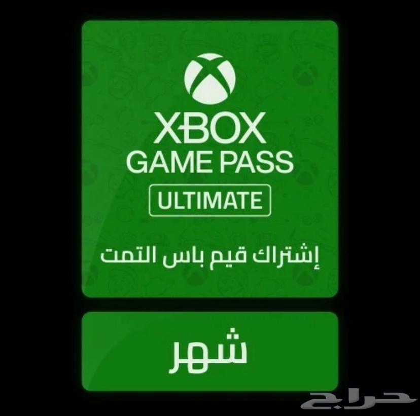 اشتراك اكس بوكس يوتيوب نتفلكس سوني63101909696386111
