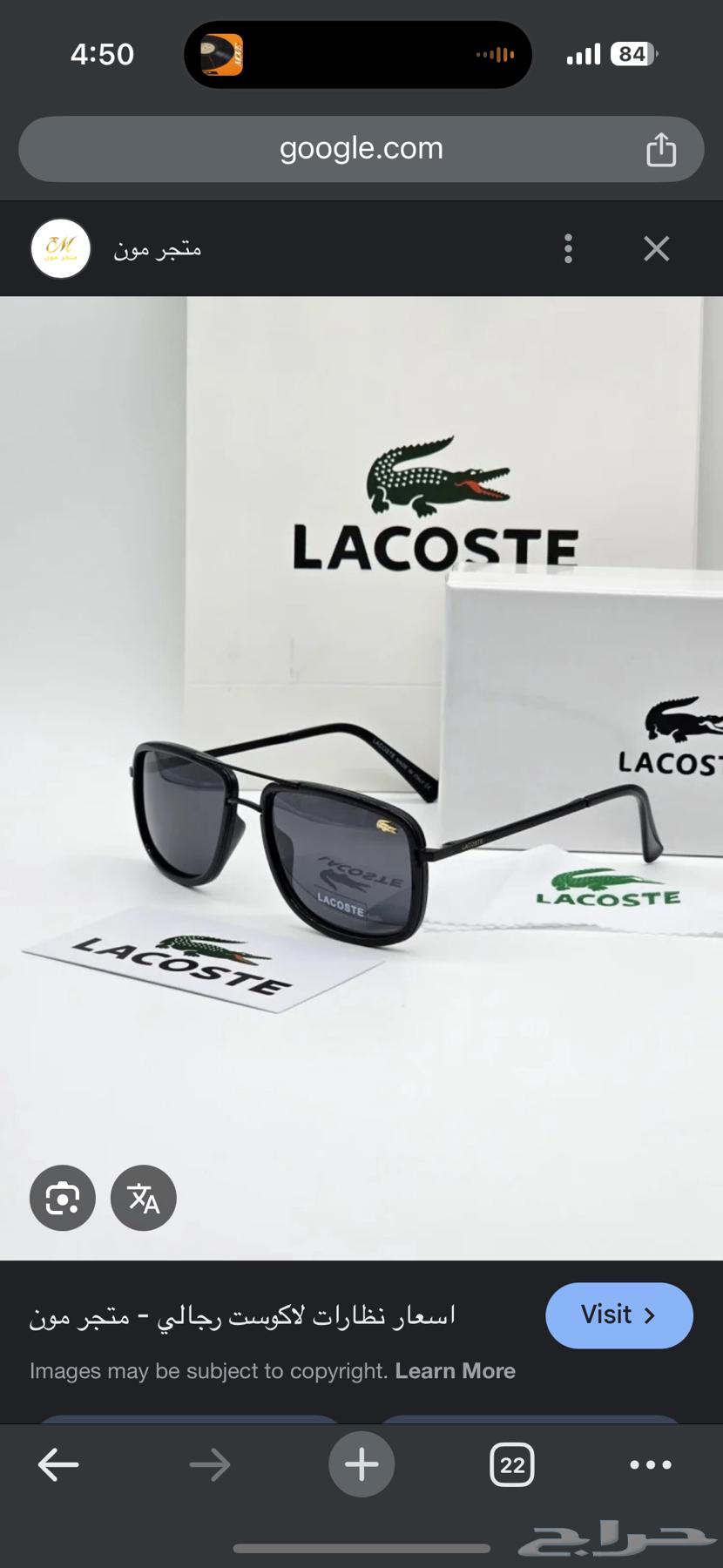 Cartier glasses63108270836481111