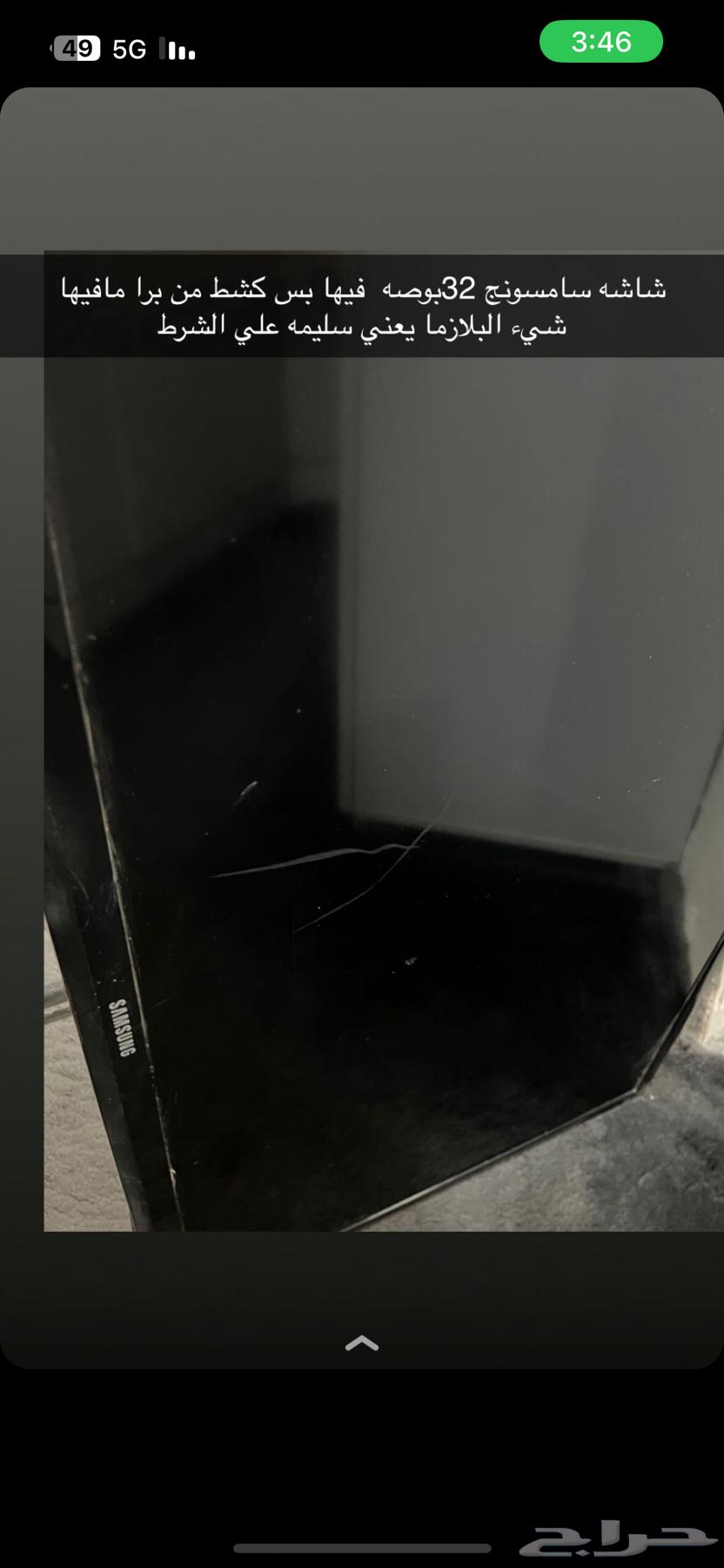 اثاث63103066633219113