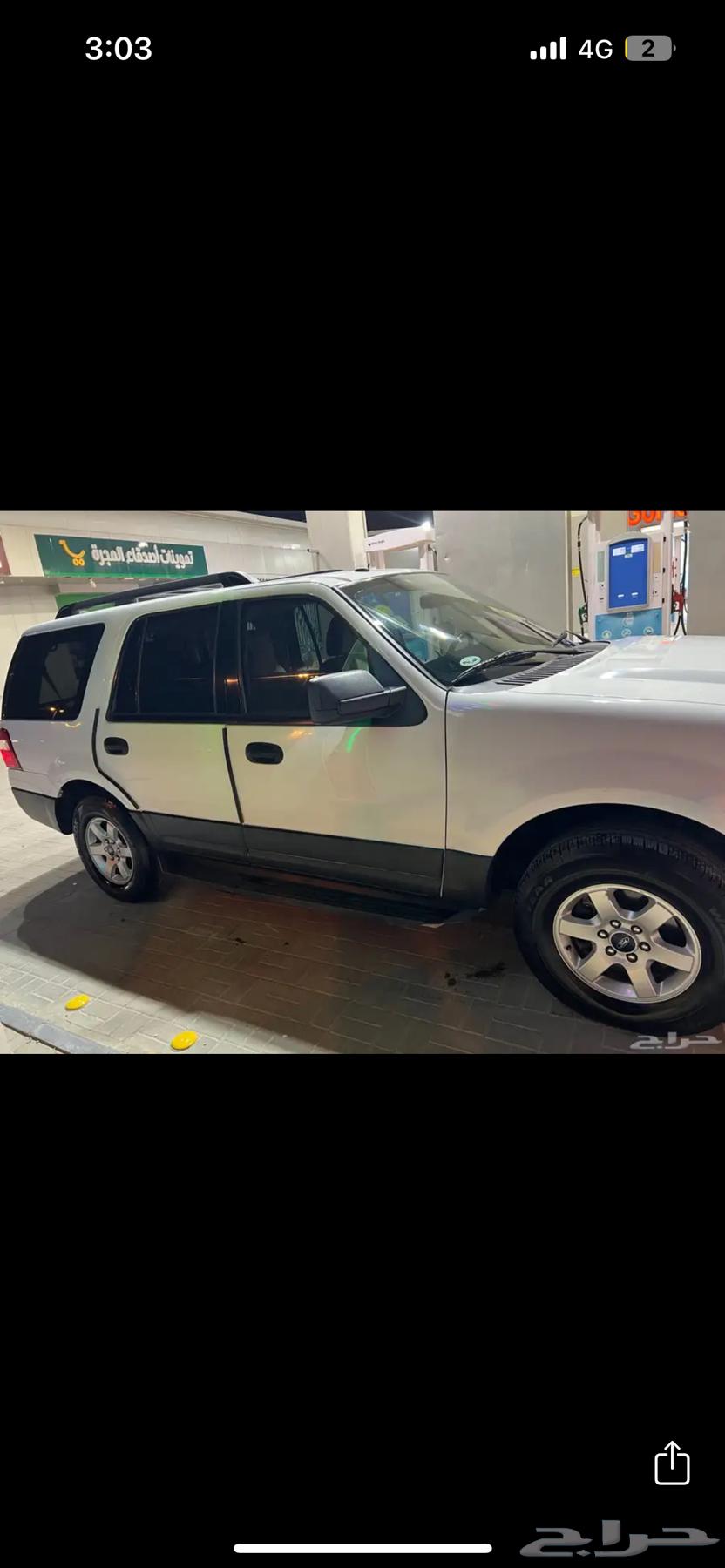 Ford Expedition Double Short 201663161564949635111