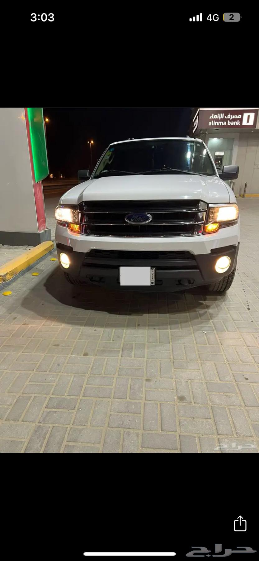 Ford Expedition Double Short 201663161564949635112