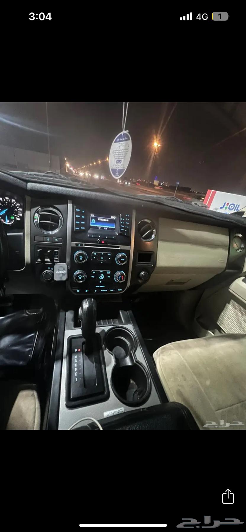 Ford Expedition Double Short 201663161564949635114
