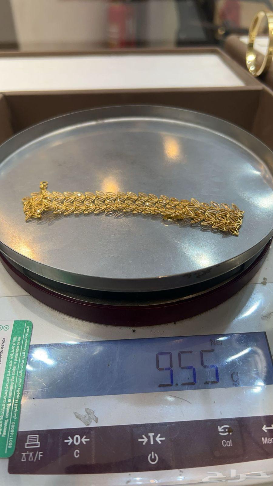 Gold bracelet 21 karat63104578595714113