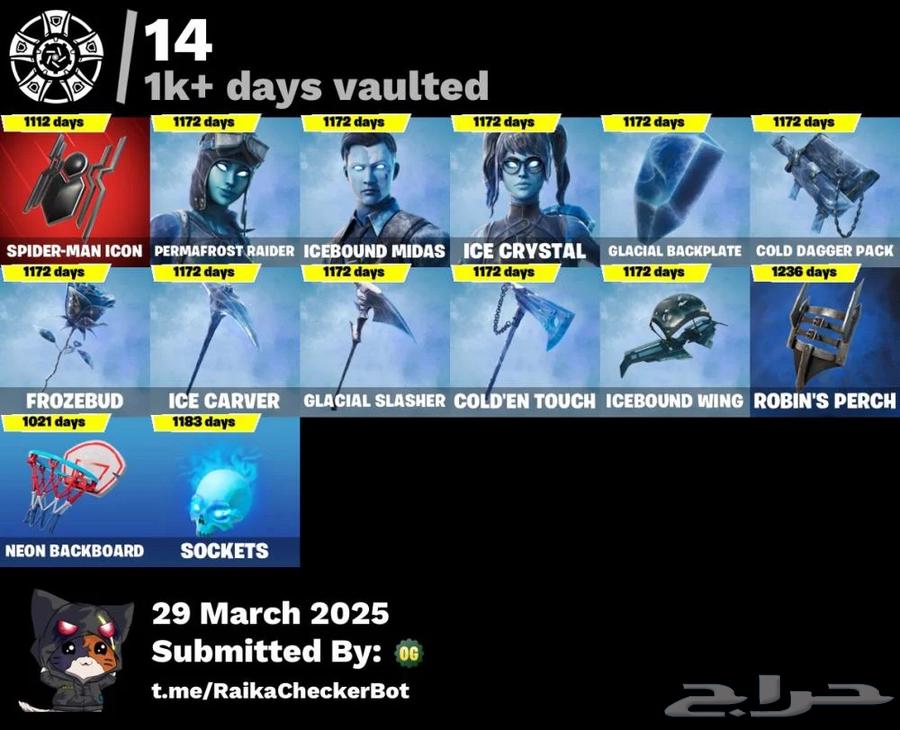 Fortnite account63100484657282111