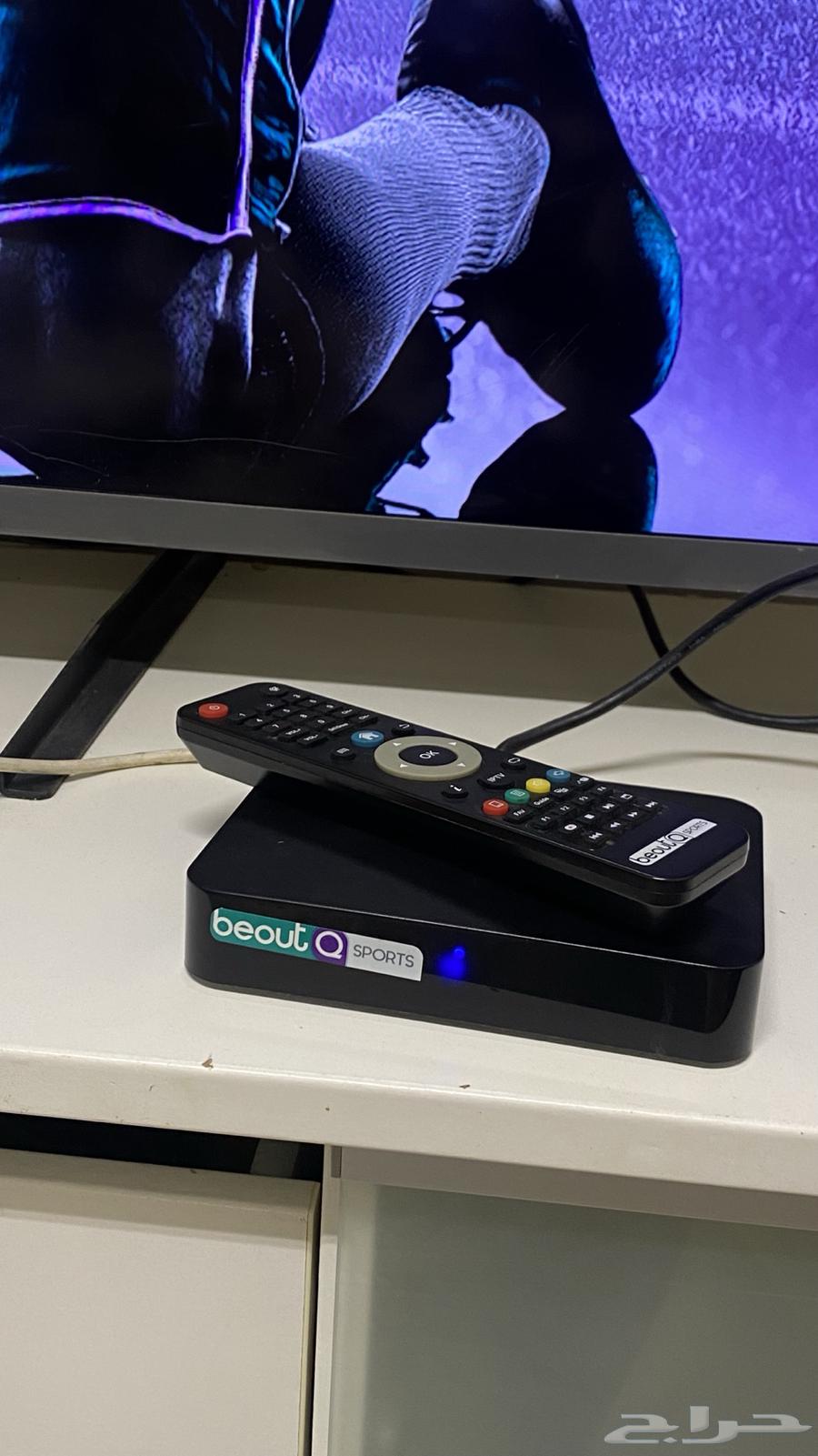 Beout receiver63099307770626111