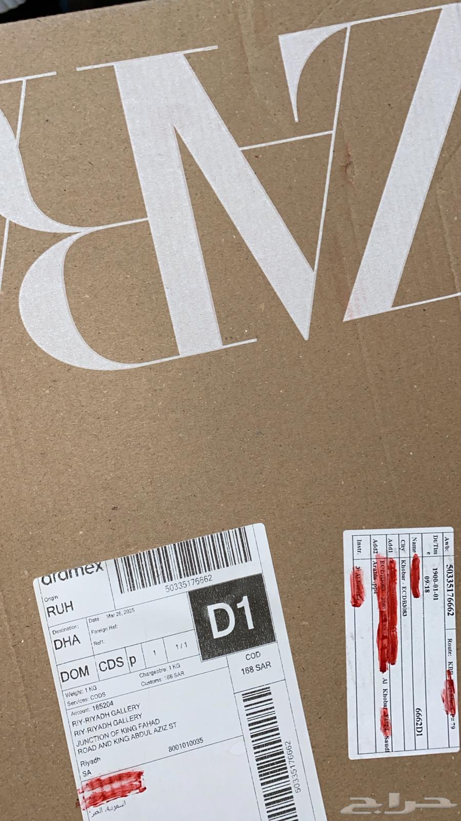 حذاء zara63100087762817111