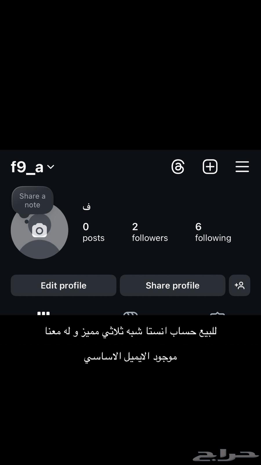Instagram account63443506328066117
