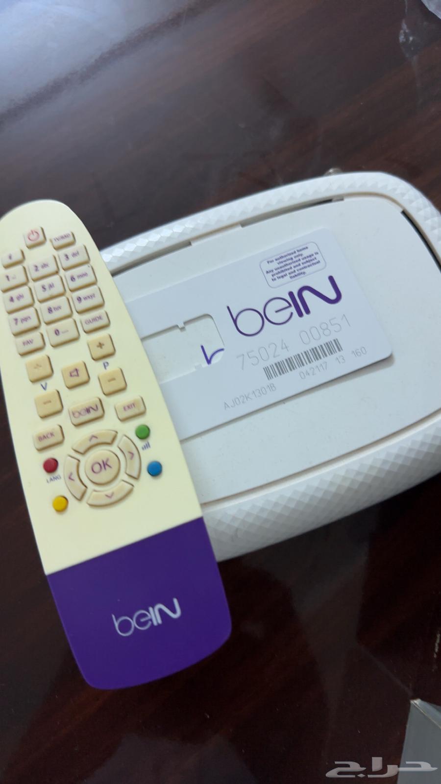 Bein Sports Receiver Device Gulf63100111395459112