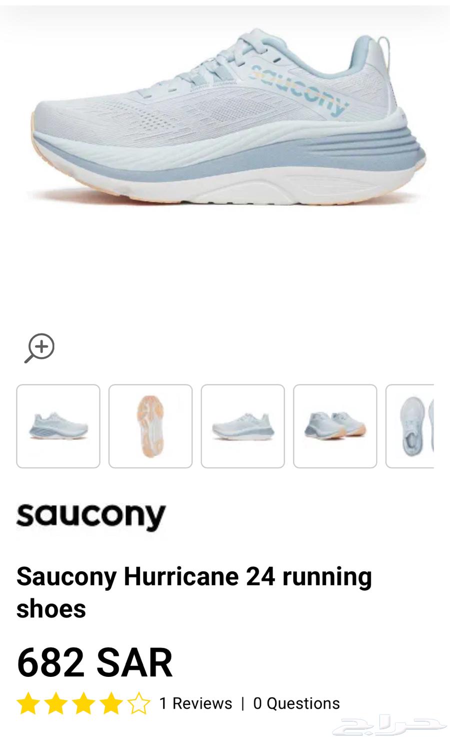 حذاء جري Sacuony63100092214273112