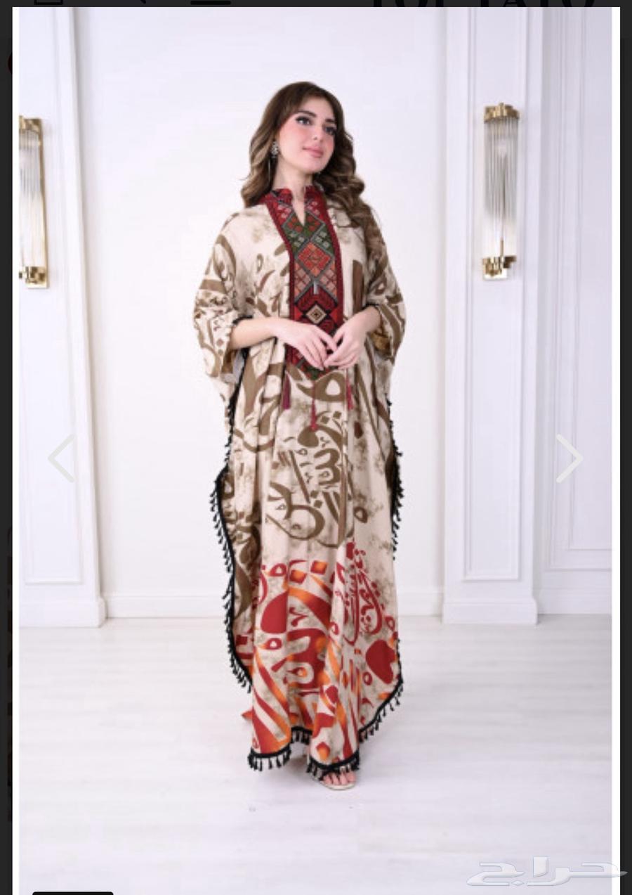 Arabic jalabiya63100859335683111