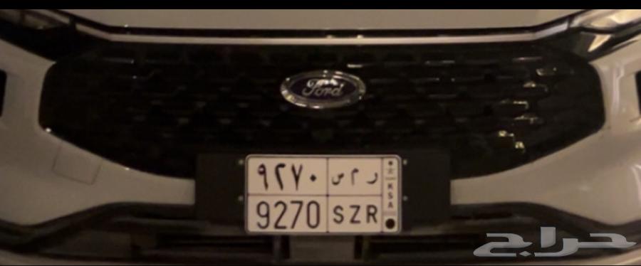 Plate number 927063443533420290116