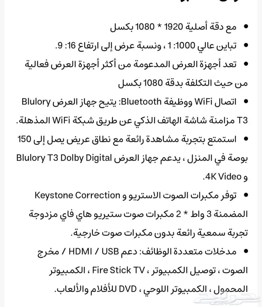 Projector63101211583490112