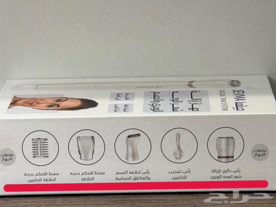 Hair removal device (the device is new, used once only for testing)63101250185475112