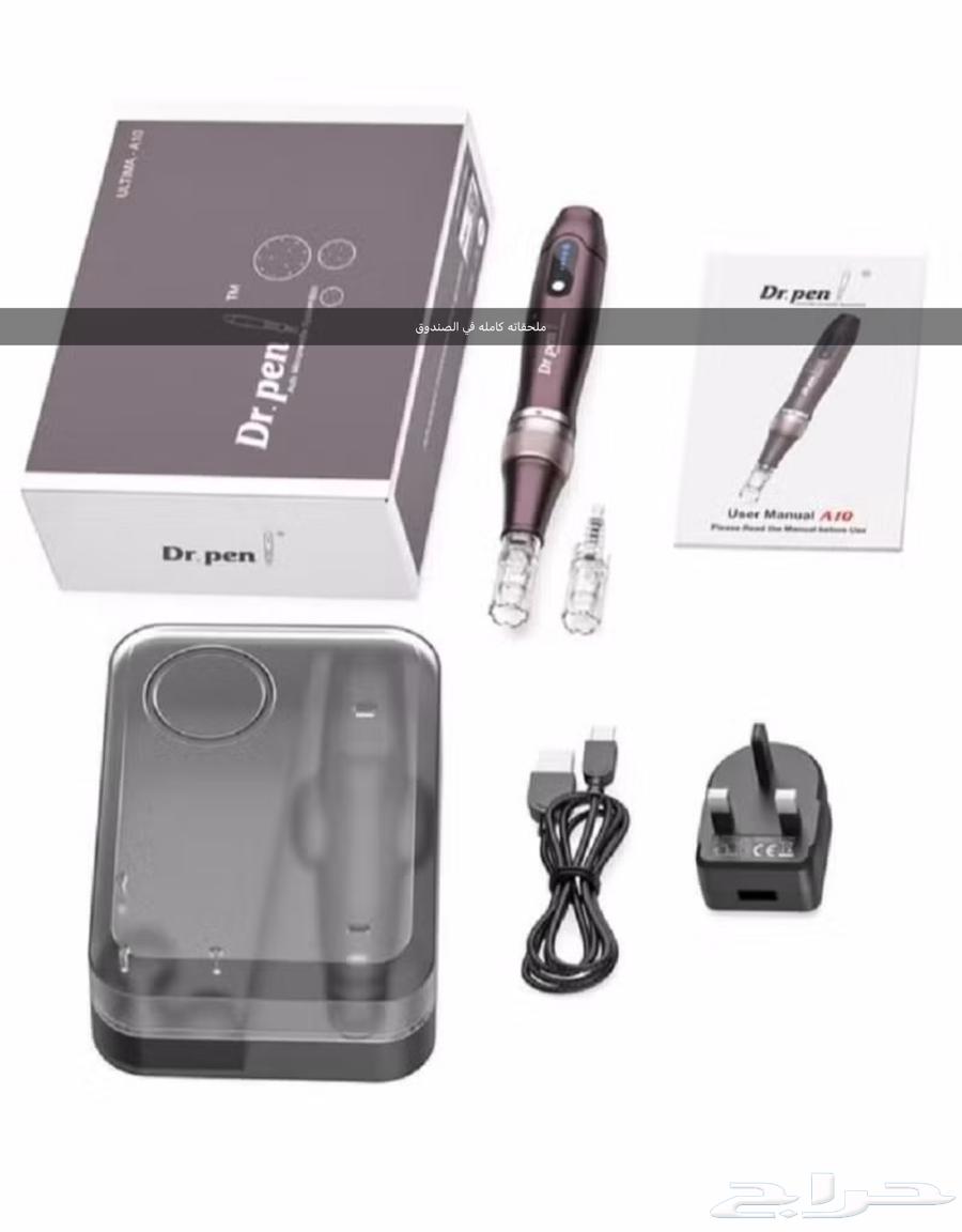 Dermaben A1063100489005825111