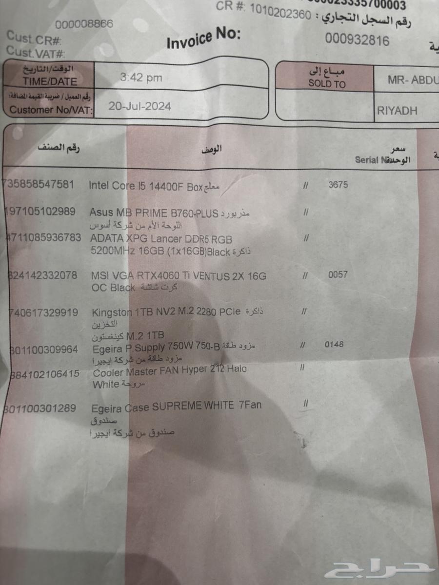 بيسي قيمنق63100868236291114