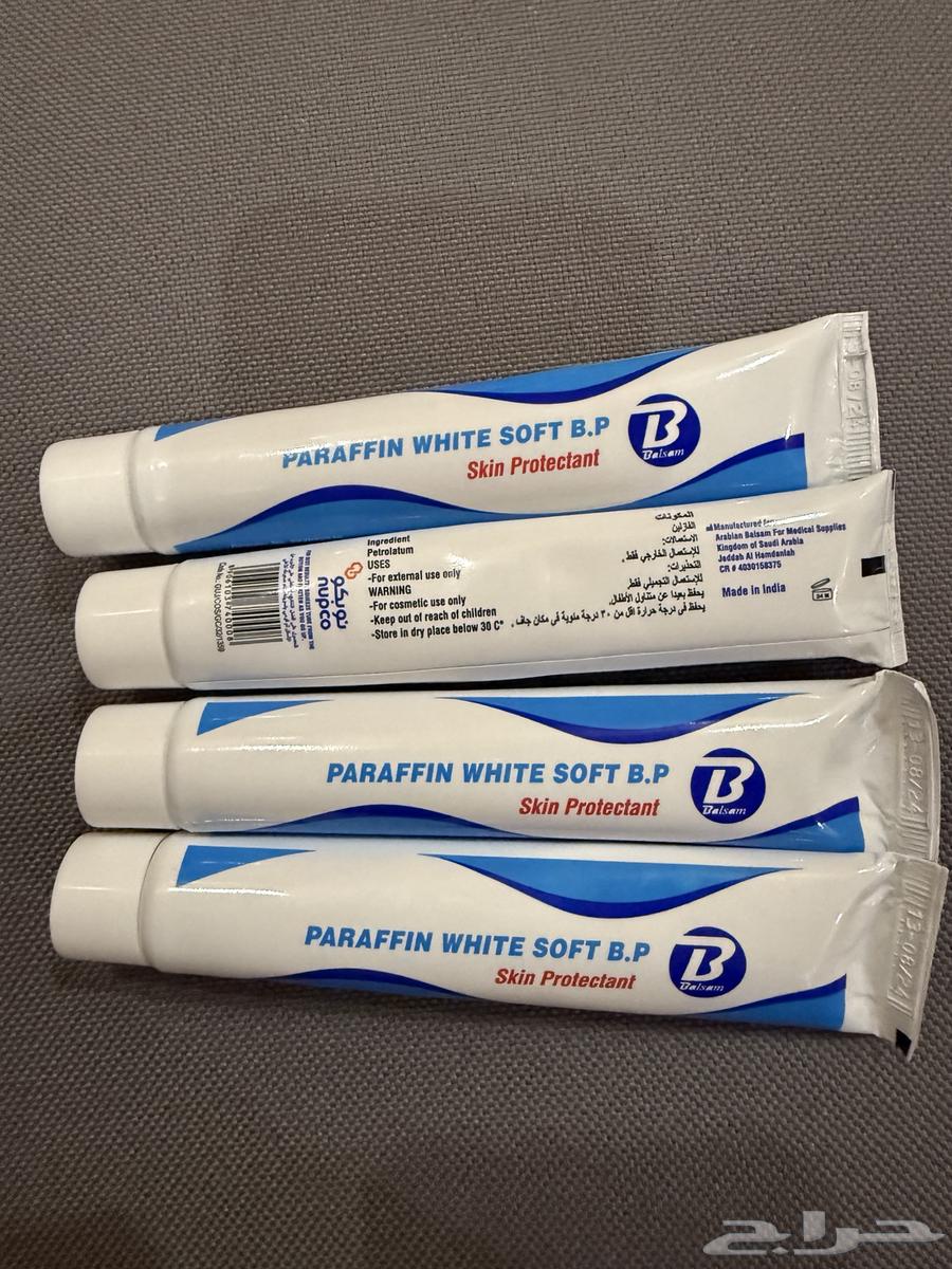 Vaseline Paraffin Cream (Paraffin)63100516564610111