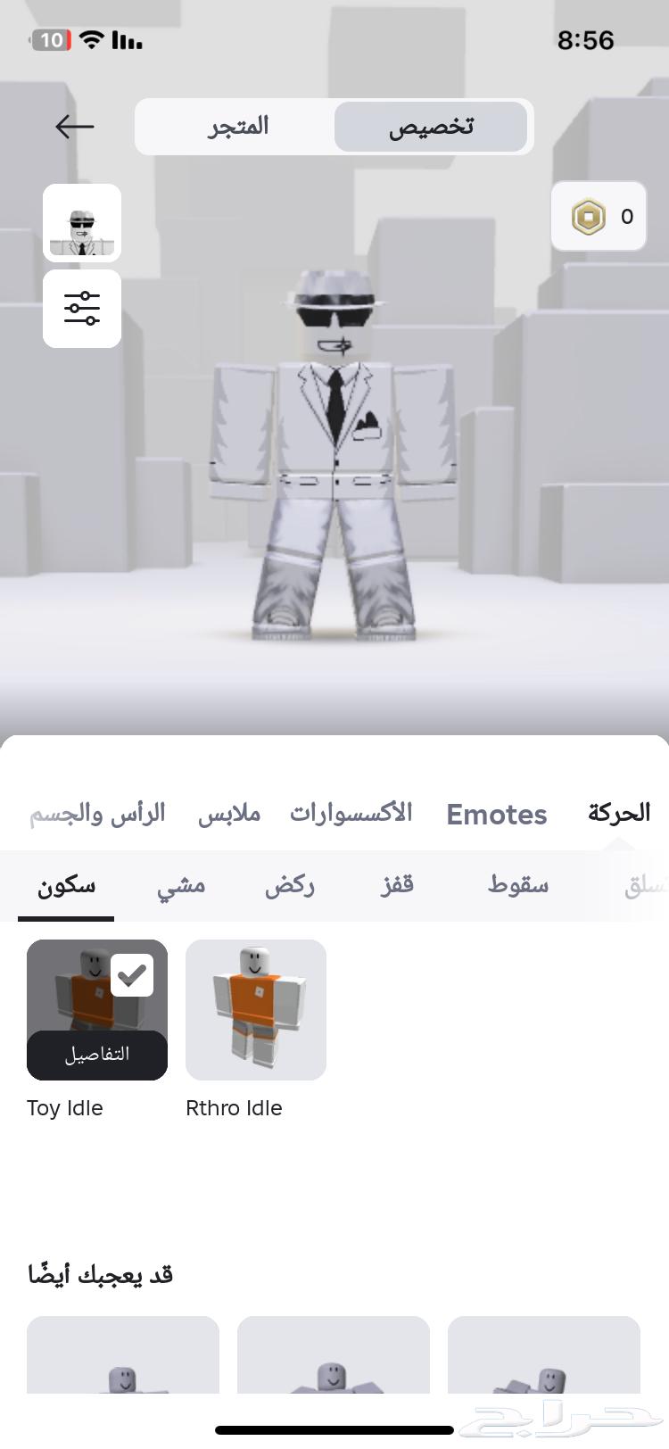 Roblox Corporation Limited63479511585793112