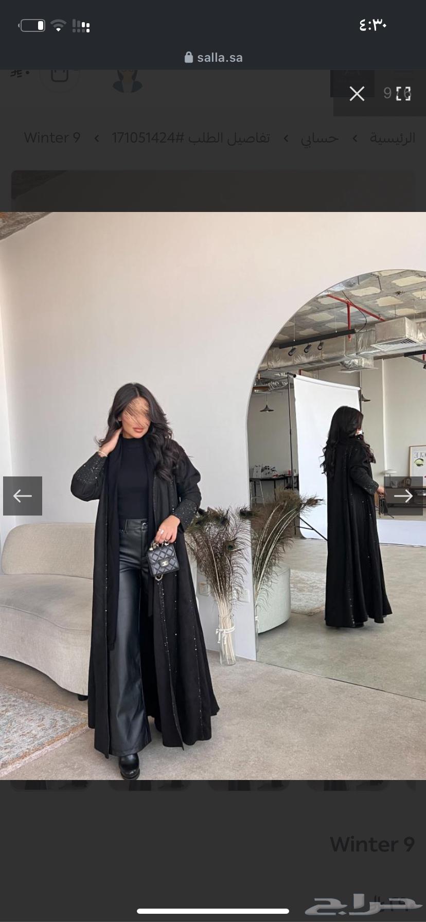 New abaya from Xin's shop63100511462274111
