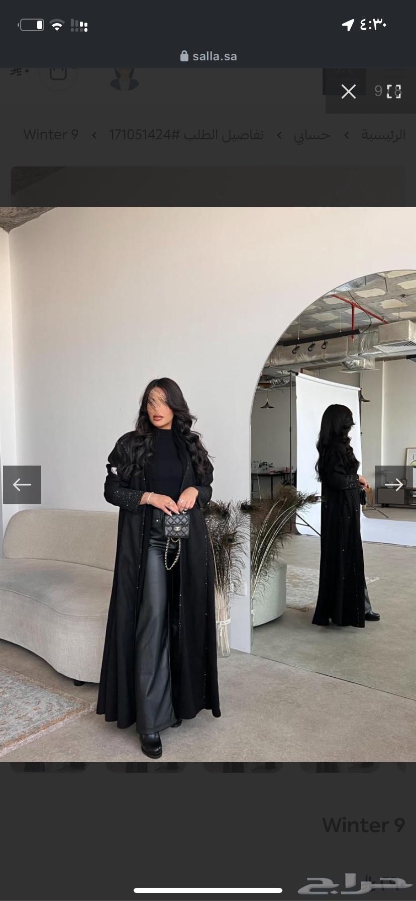 New abaya from Xin's shop63100511462274113