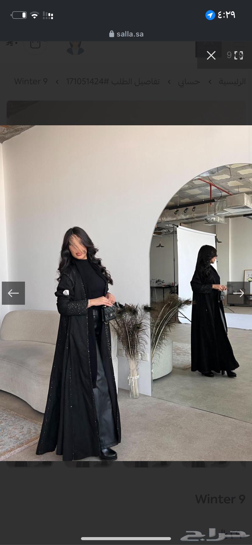 New abaya from Xin's shop631005114622741122