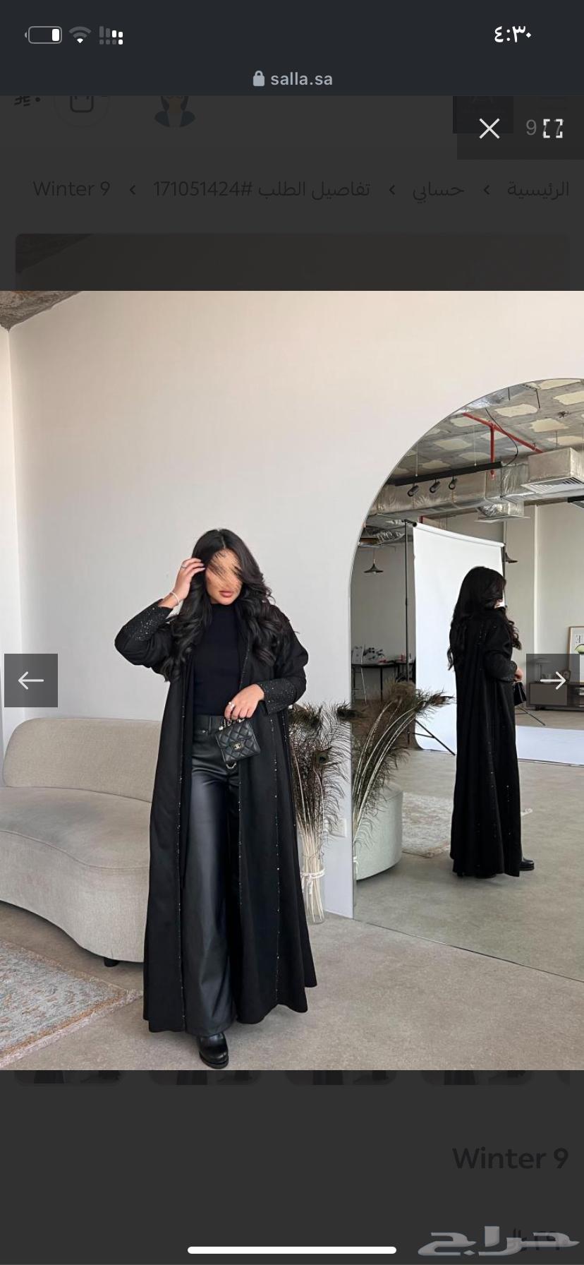 New abaya from Xin's shop63100511462274112