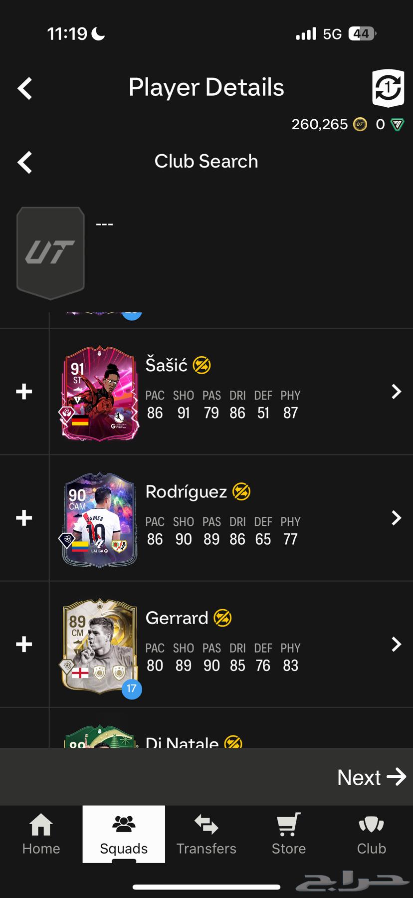 Fifa 25 PC account with less than 300 thousand coins and a valuable card for sale63100484556673114