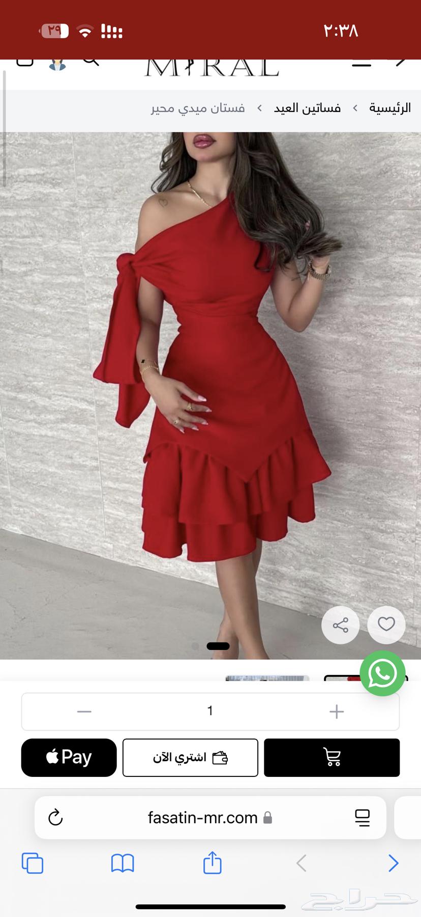 New dress never worn630993285034251126