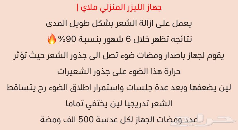 Laser63100854202113111