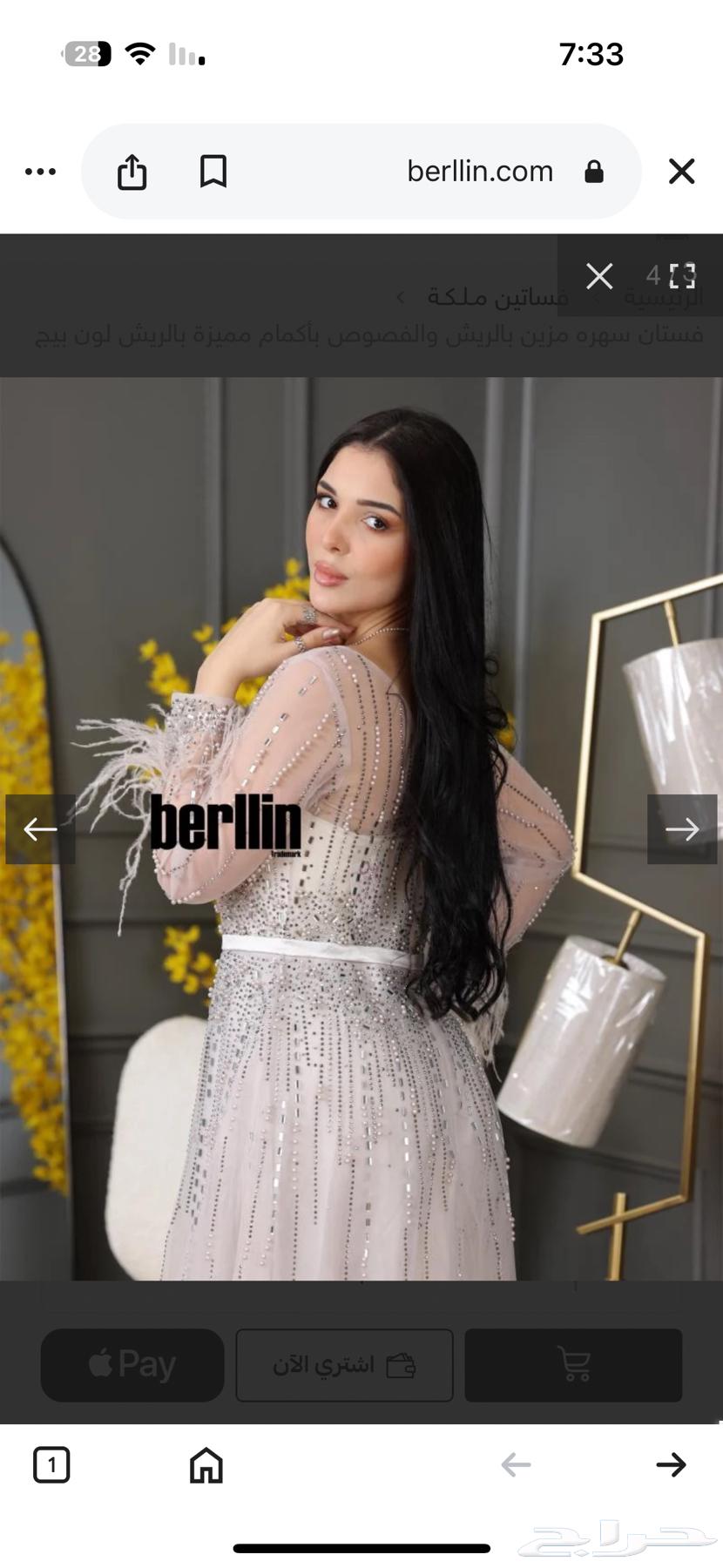 Dress evening dress dresses63101235628801111