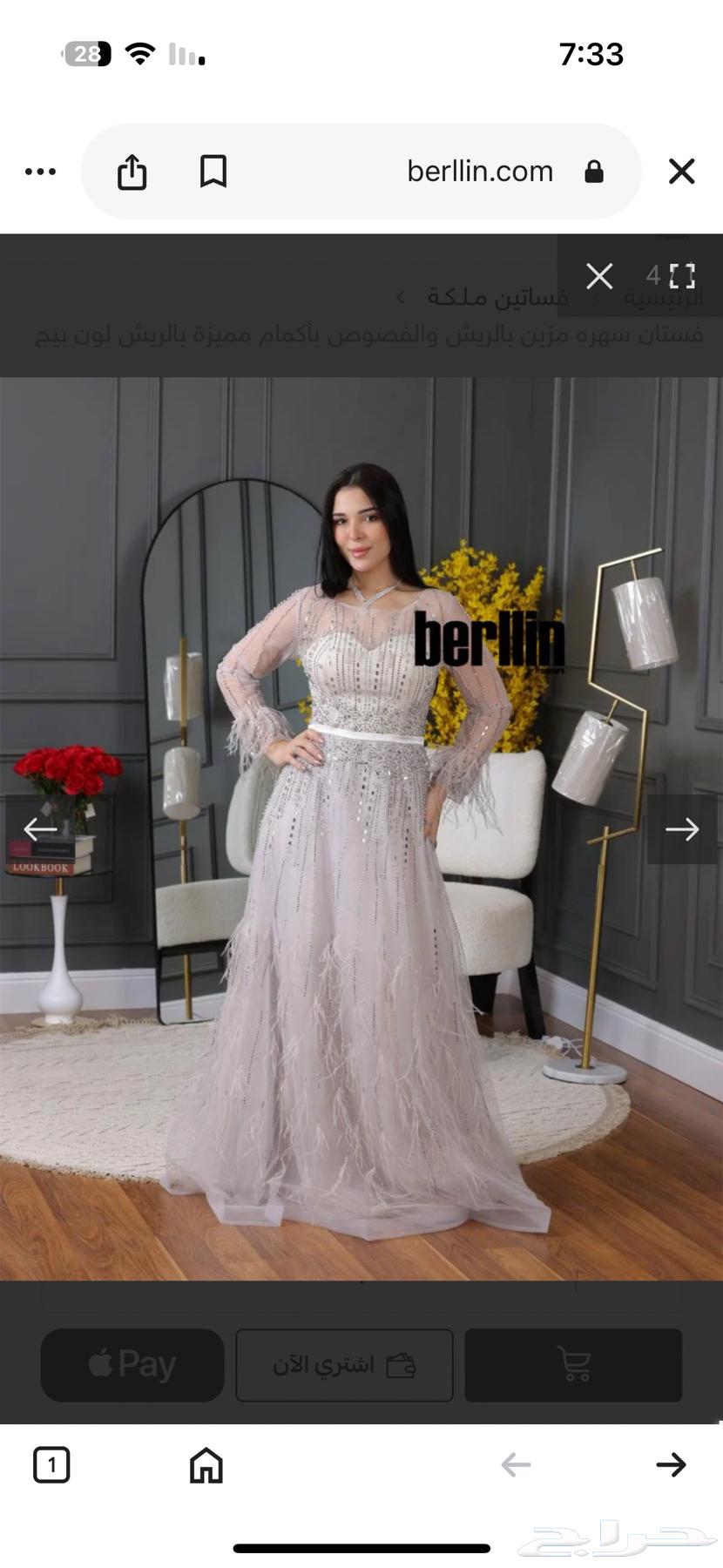 Dress evening dress dresses63101235628801112