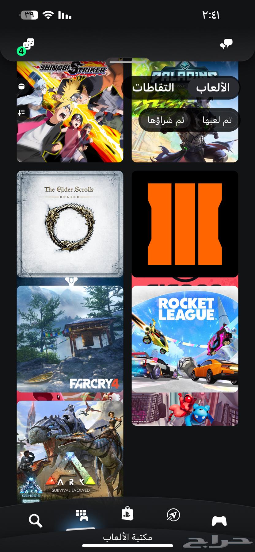 My Sony account games include Ark, Code, Geng Best, Code 3, and Slim Launcher63100831623811111