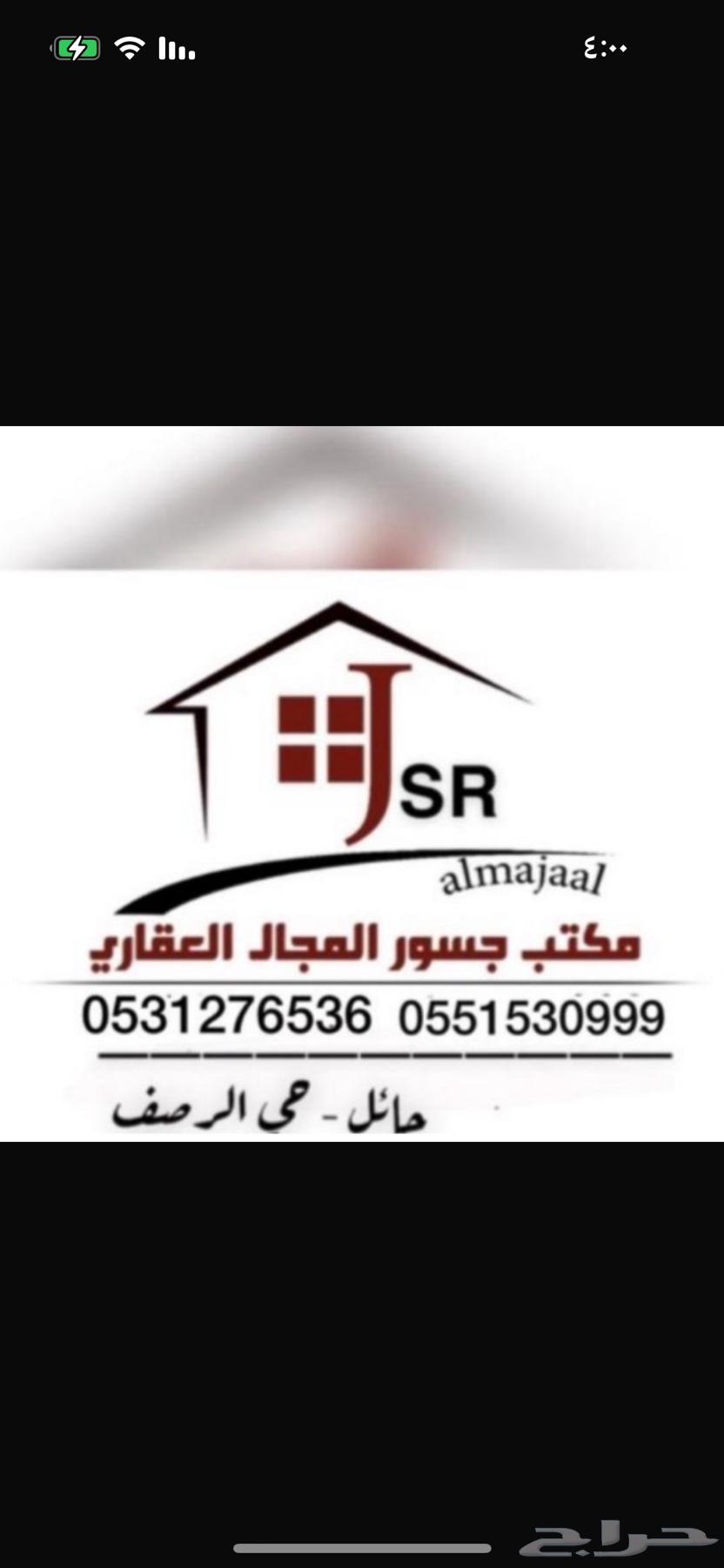 ارض بمخطط الخير بقفار الشرقي ب120 الف ريال فرصه630147499554571127