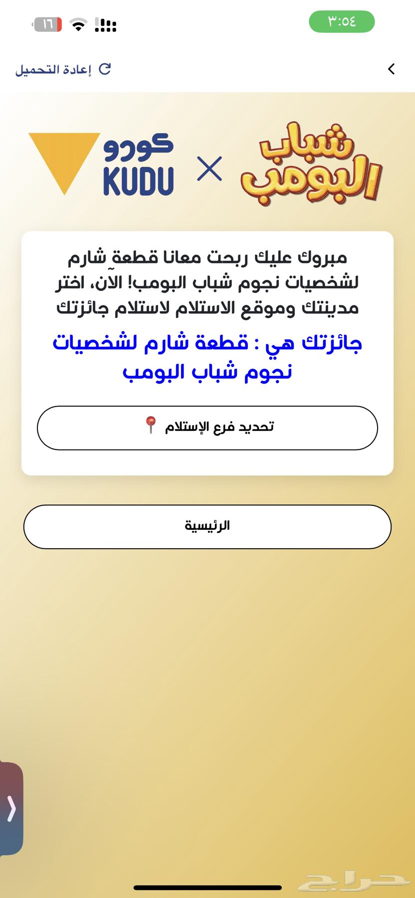 Sharm personalities of the youth boom63100497750146111