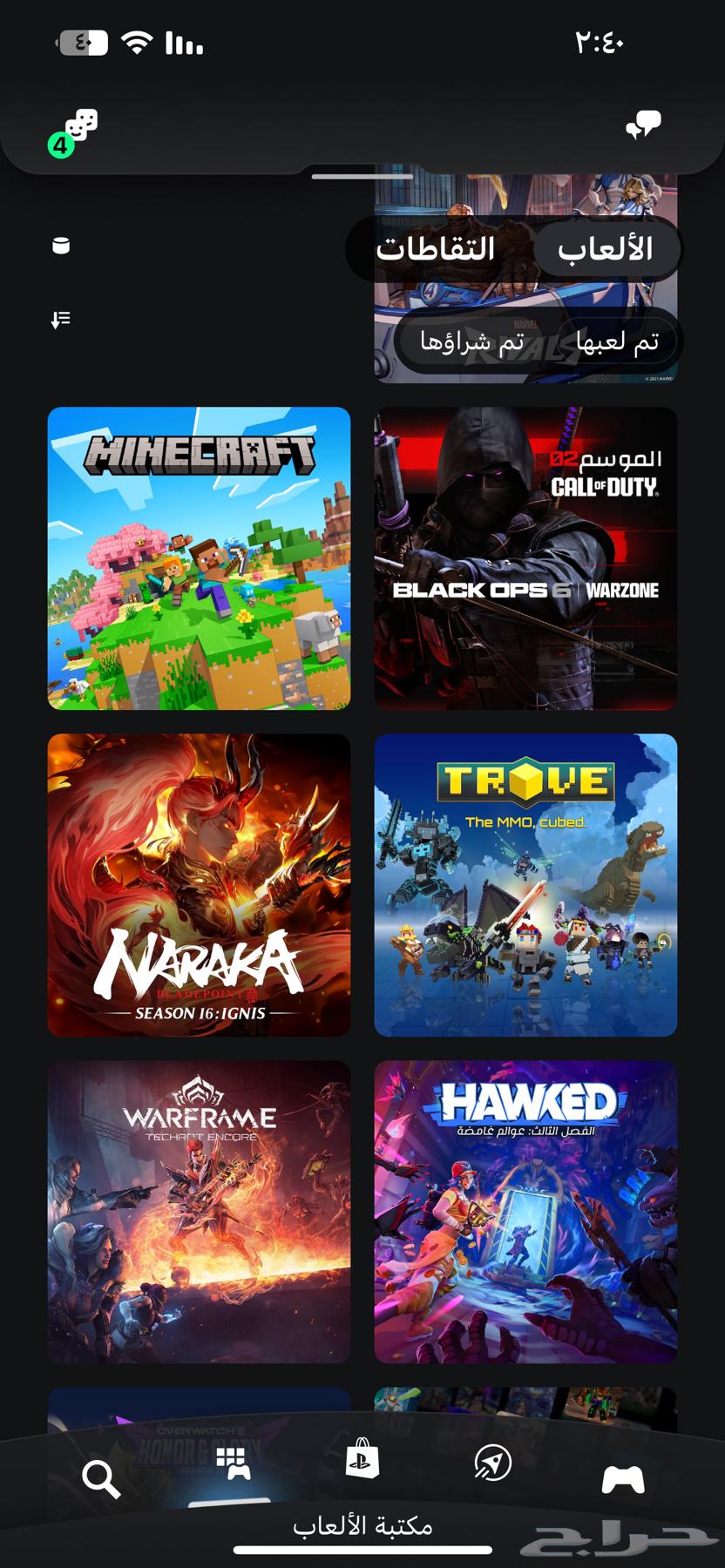 My Sony account games include Ark, Code, Geng Best, Code 3, and Slim Launcher631008316238111114