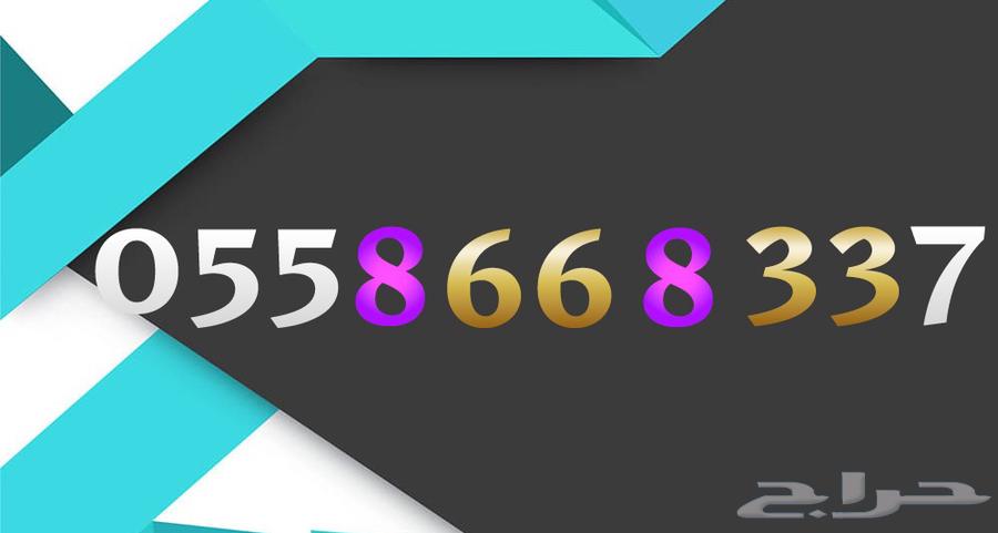 مجموعة من الارقام STC للبيع جميعه ب 9063479605827074112