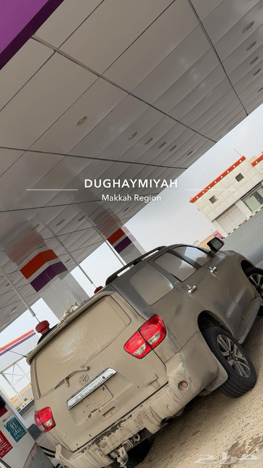 سكويا بنتنيوم الممشى 327 الموتر لا يشكيمن شي سالم من حوادث63151418513539112
