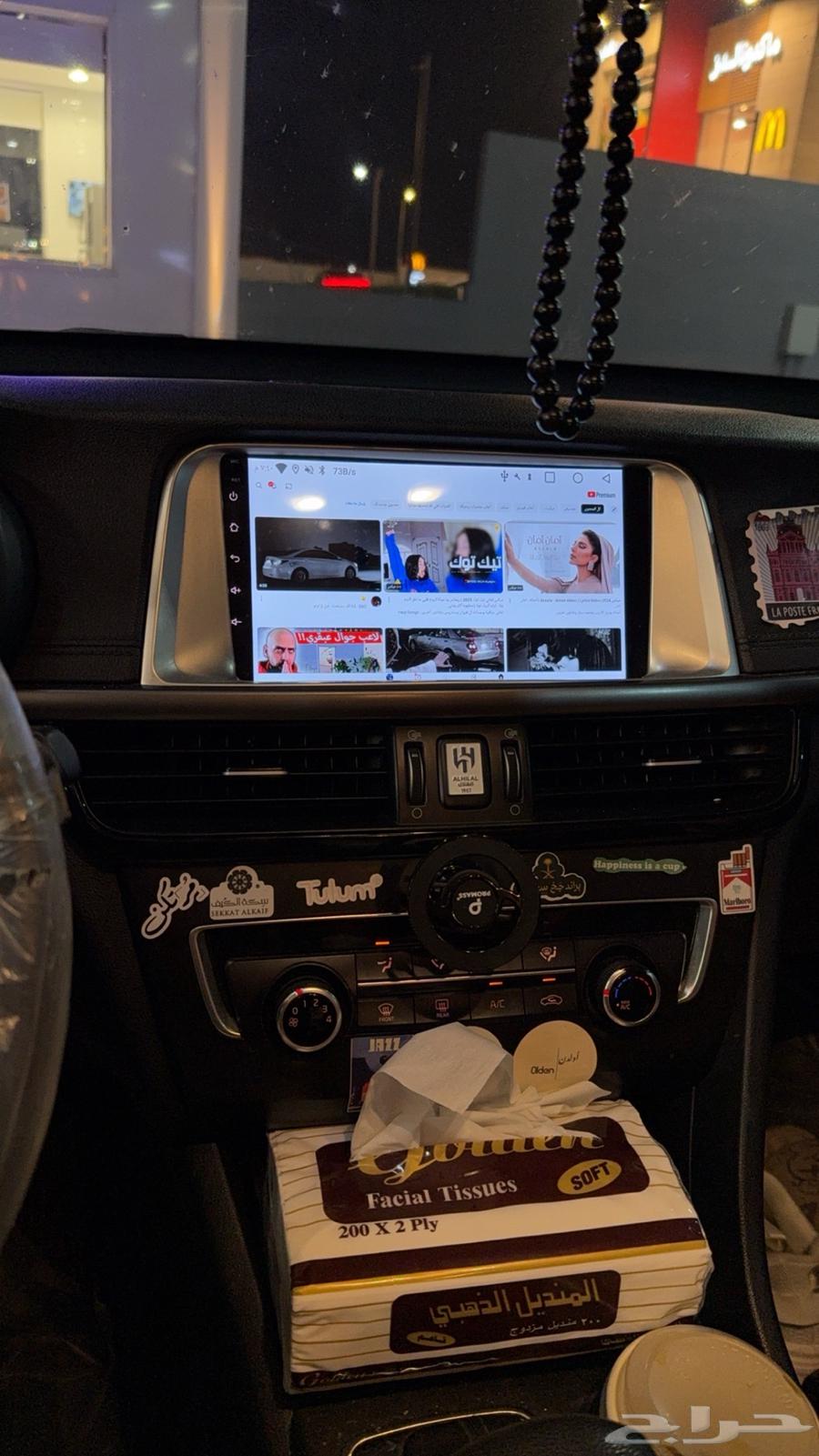 Optima Screen630970920474901120