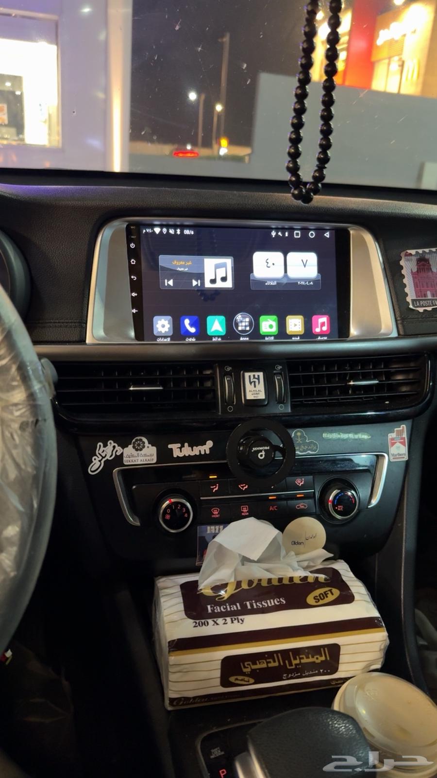 Optima Screen63097092047490111