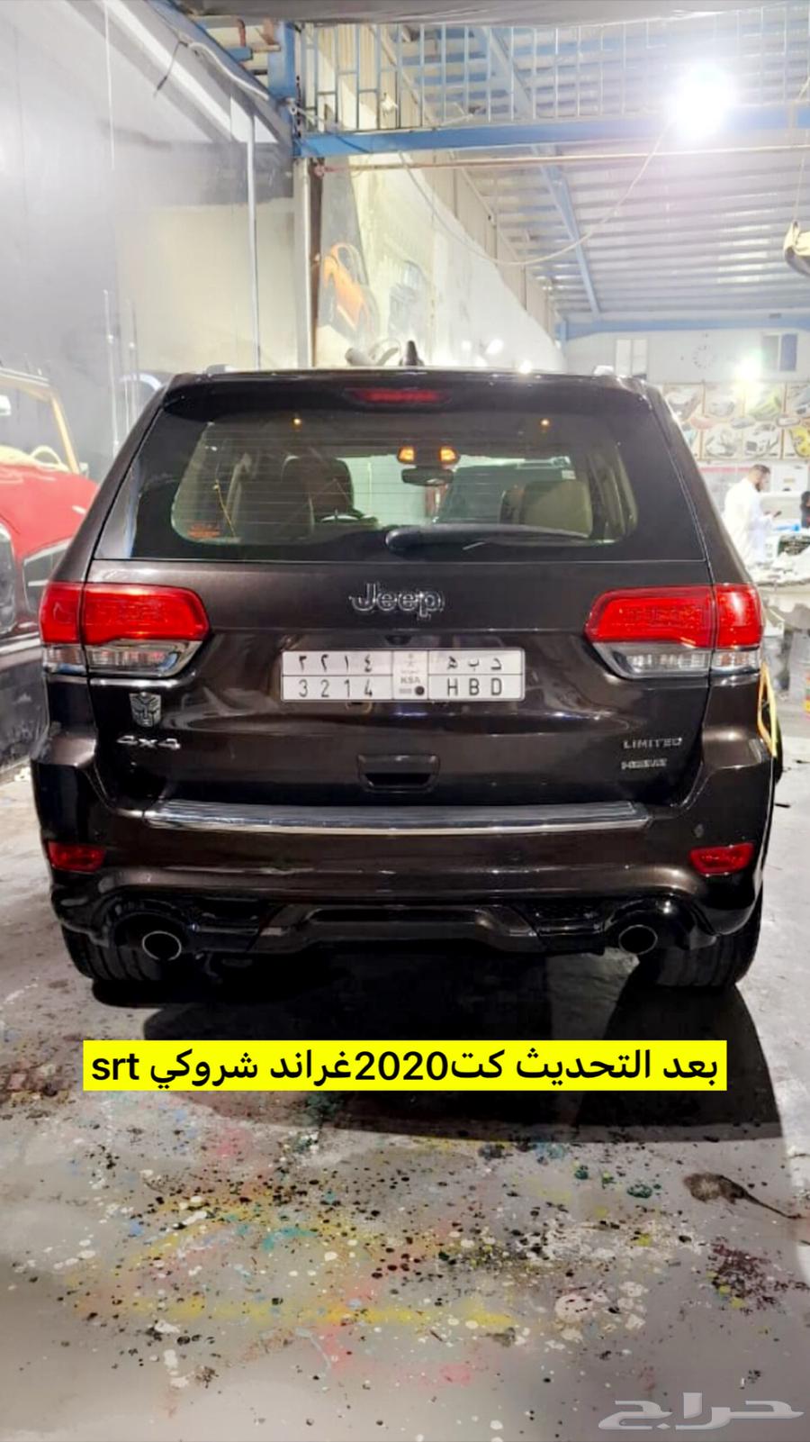 تحديث كت غراند شروكي 2020 srt63147228652547112