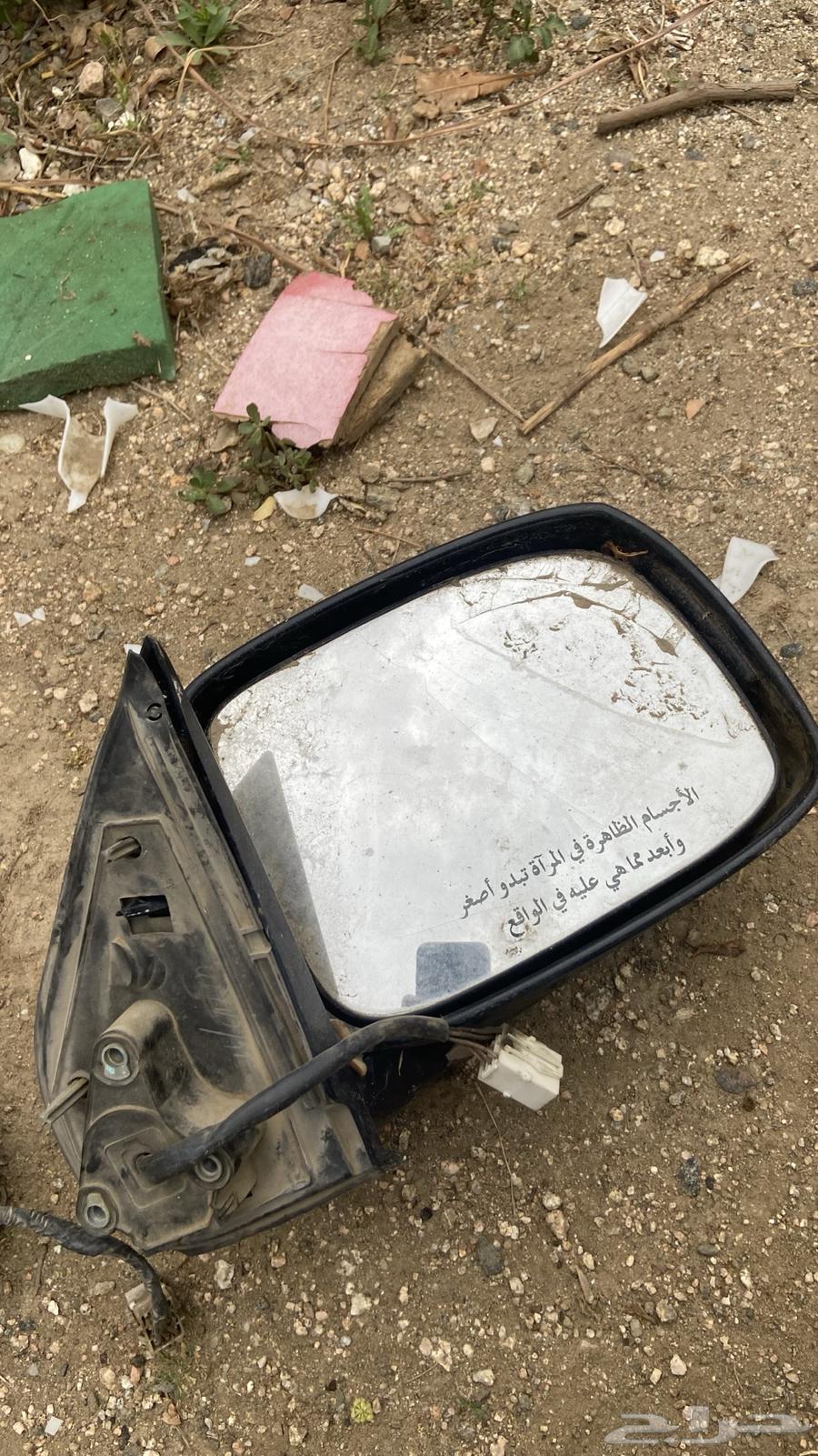 Mirror set63148658123907112