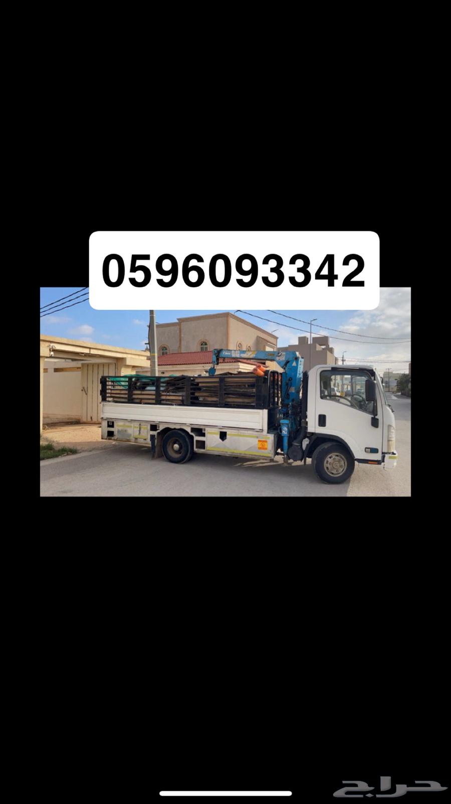 Dina Dina Isuzu Sidir Integrated63149164360705110