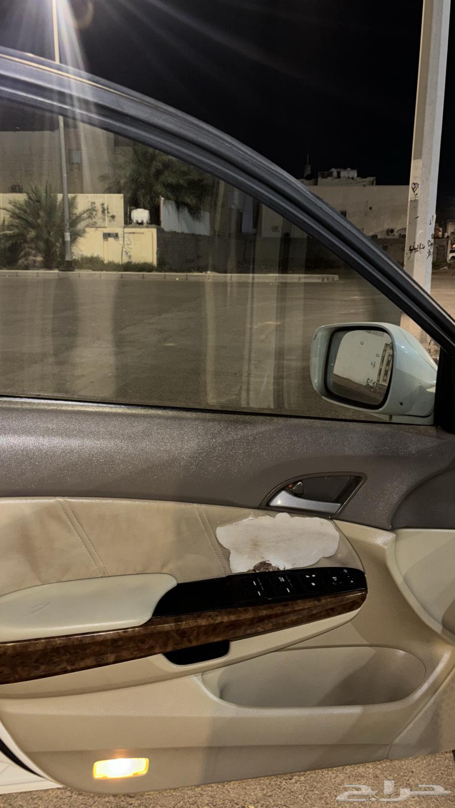 اكورد 1063148208140290114