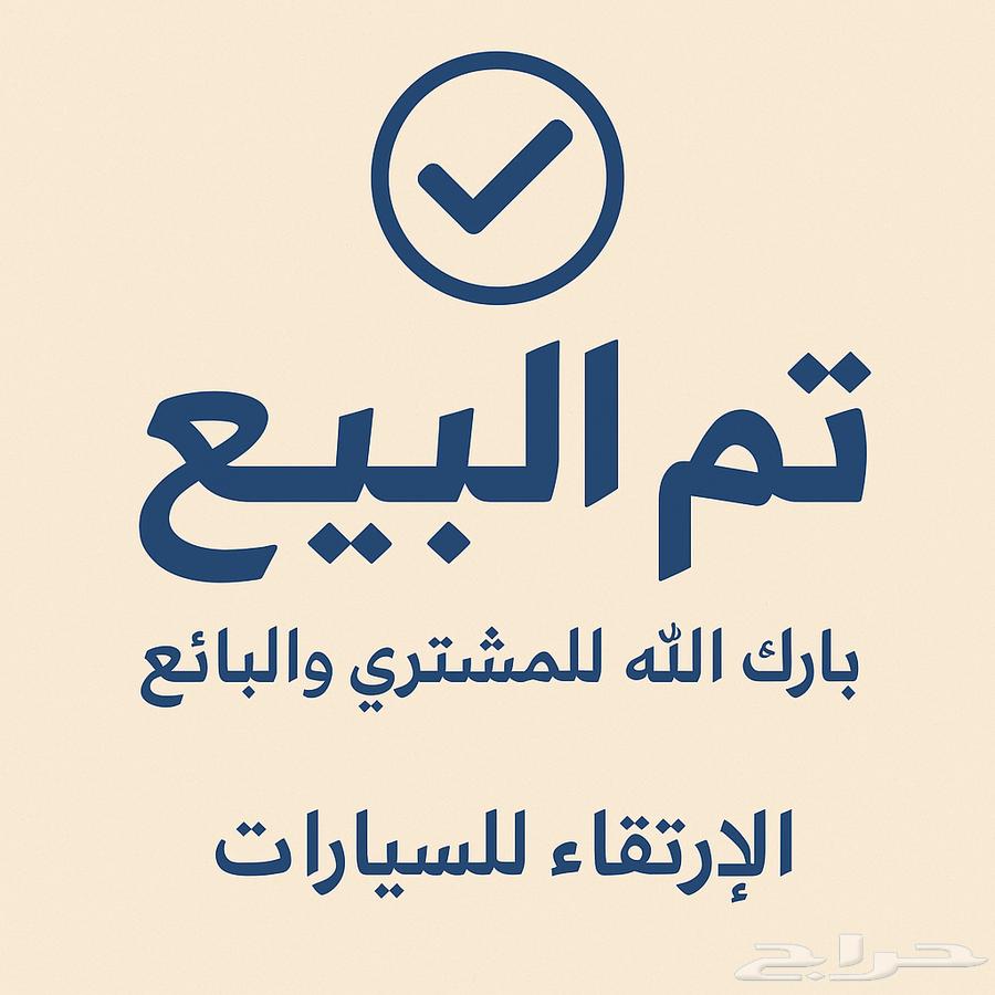 نيسان كيكس202063418443667073111