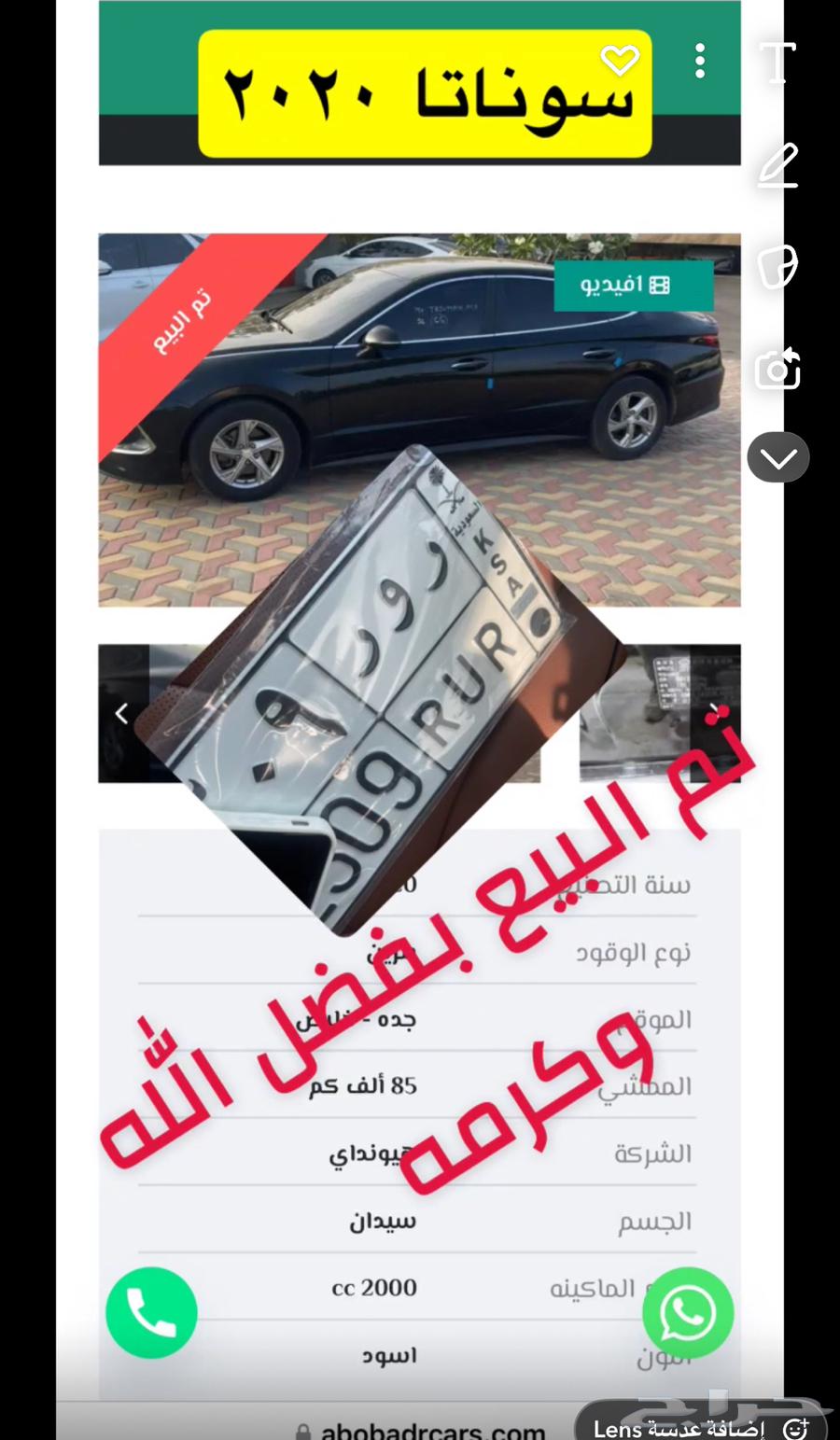 Sonata 2020 - Gasoline 2000cc (Sold)63232659178115110