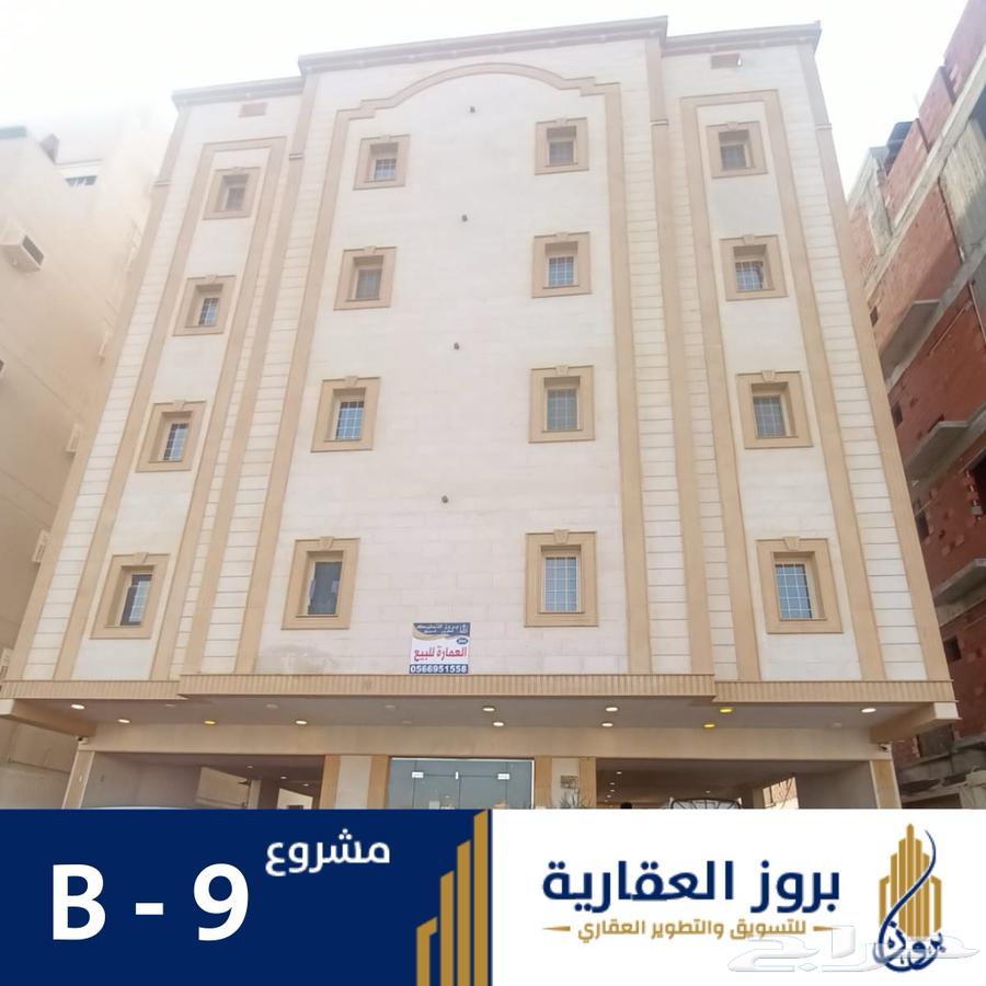 For sale, a building in Al-Rayan district630106205539871129