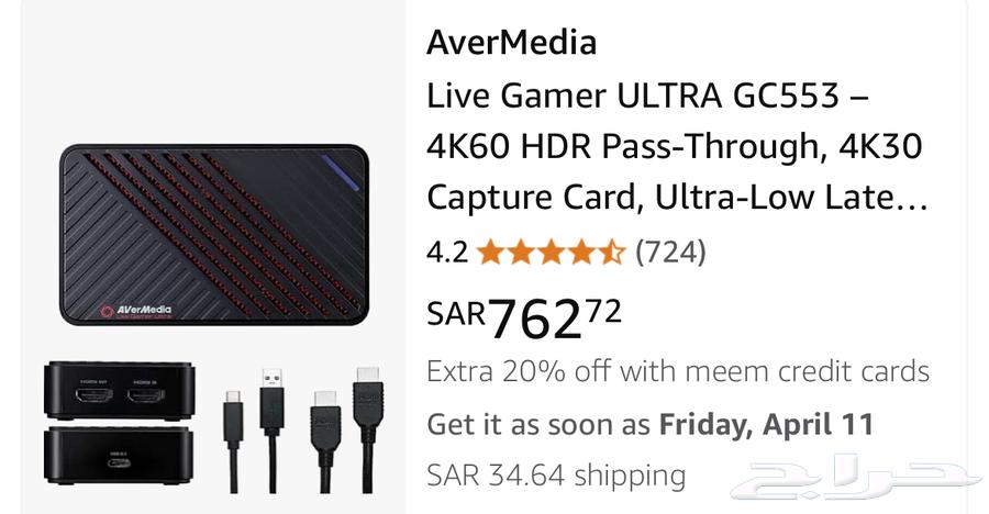 AVerMedia GC553 4K60 HDR Capture Card for Streaming PS5 PC Xbox63096708232321112