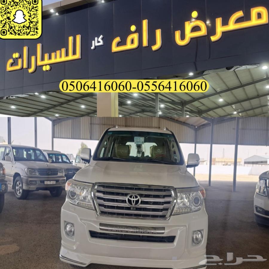 Land Cruiser 2013 GXR Saudi63149142928771111